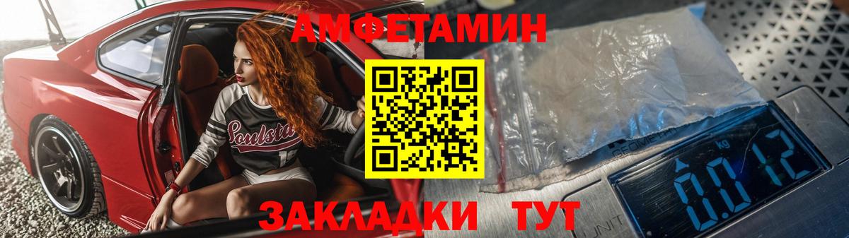 Amphetamine  Вход с VPN  Дубна  Amphetamine Premium 