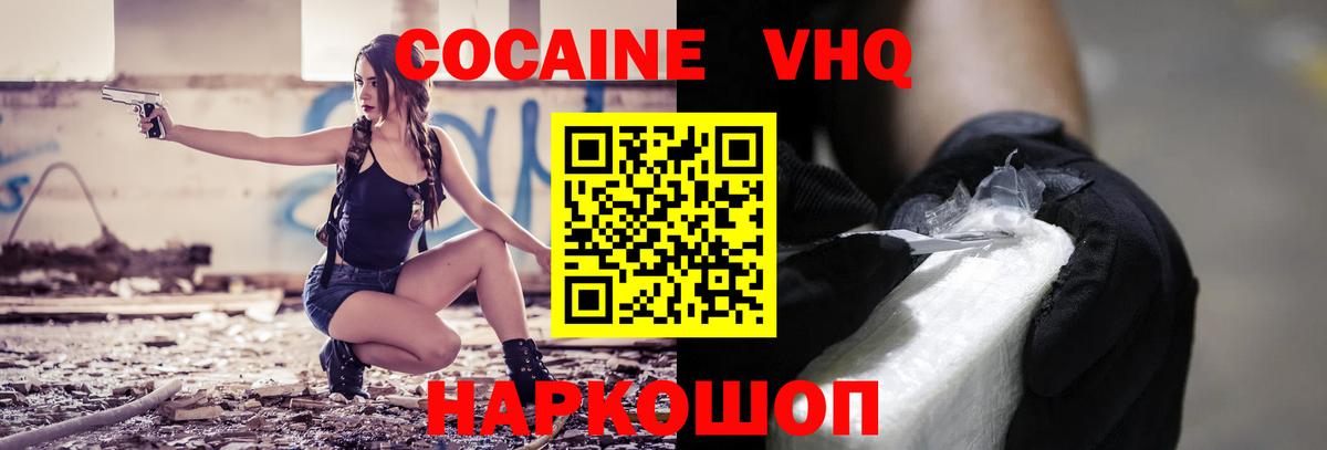 Кокаин Эквадор Дубна