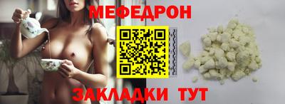 MDMA Балаково