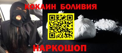 наркотики Балахна