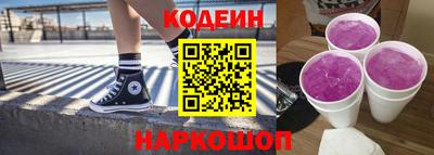 наркотики Балахна
