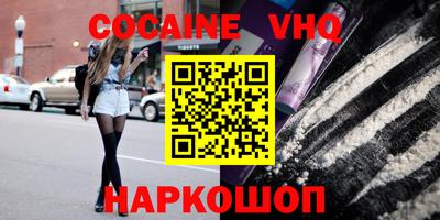 наркотики Балахна