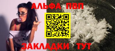 мефедрон мука Владимир