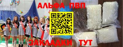 MDMA Балаково