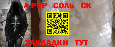 2c-b Балашиха