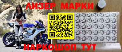 наркотики Балахна