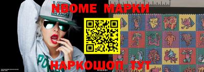 MDMA Балаково