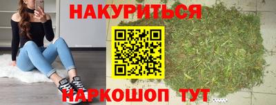амфетамин Владивосток