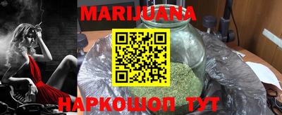 2c-b Балашиха