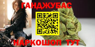 наркотики Балахна