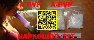 MDMA Балаково