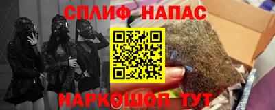 наркотики Балахна