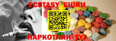 2c-b Балашиха