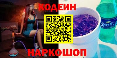 наркотики Балахна