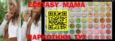 наркотики Балахна