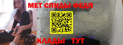 MDMA Балаково