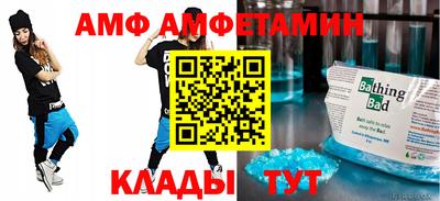MDMA Балаково
