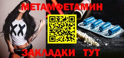 MDMA Балаково