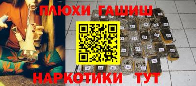 2c-b Балашиха