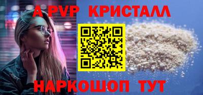 MDMA Балаково