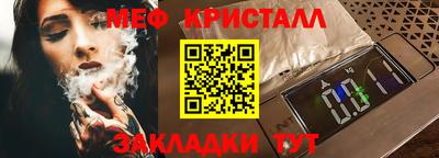MDMA Балаково
