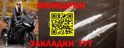 2c-b Балашиха
