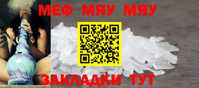 MDMA Балаково