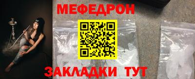 2c-b Балашиха