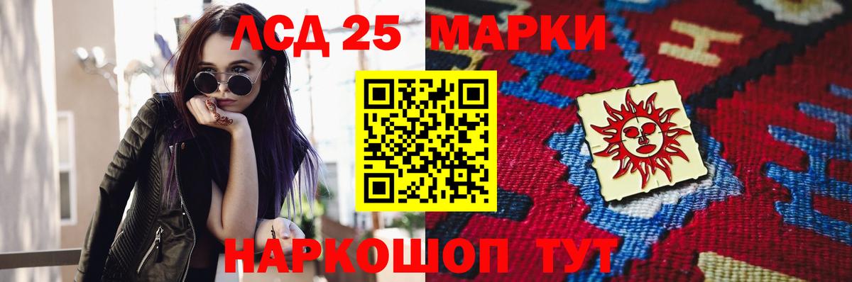 ЛСД экстази ecstasy Дубна