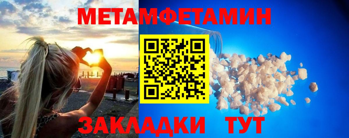 Метамфетамин Methamphetamine  Вход с VPN  Метамфетамин Methamphetamine  Метамфетамин  Дубна 
