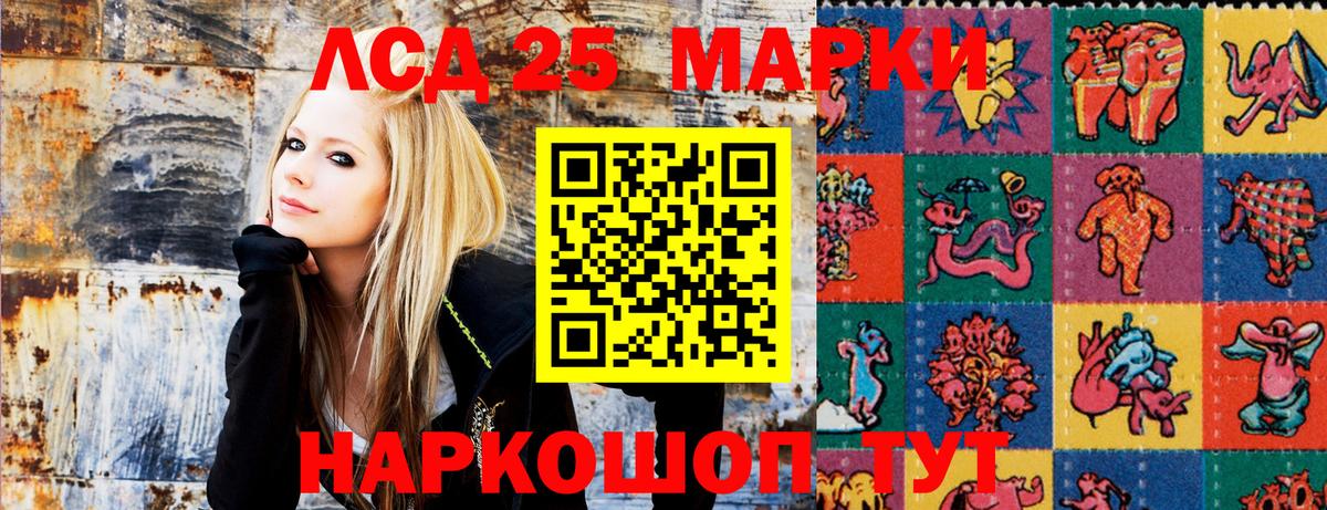 Марки 25I-NBOMe 1,5мг  Вход с VPN  Дубна 