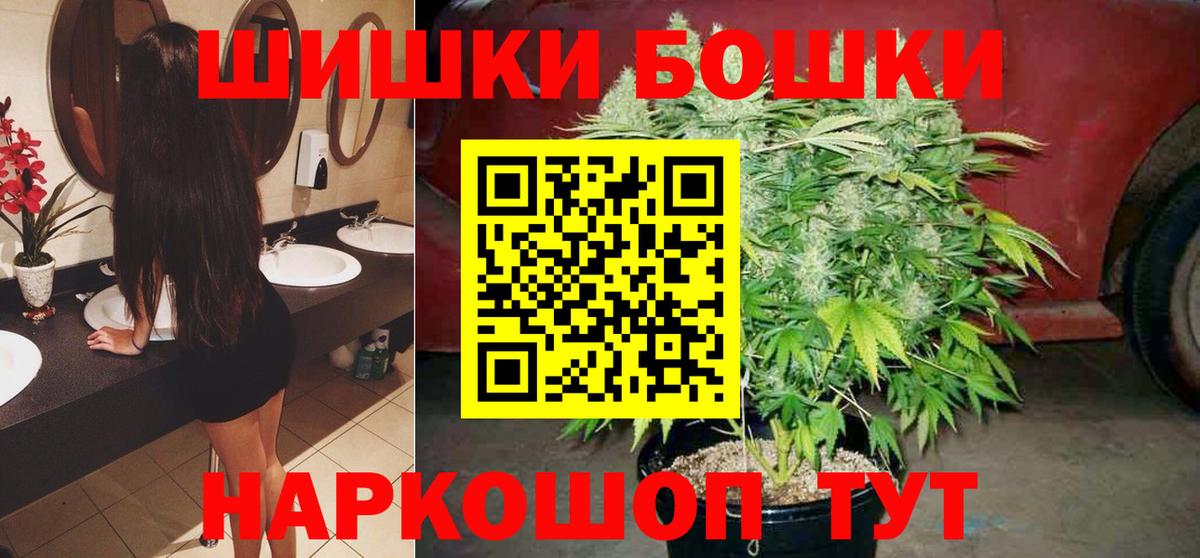 Конопля индика  Конопля марихуана  Дубна  Вход с VPN  Марихуана SATIVA & INDICA 